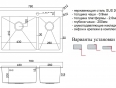 Мойка для кухни SH 78-2-51-L GRAFIT