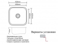 Мойка для кухни ZR 4040