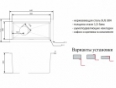 Мойка для кухни SZR-2344 BRONZE